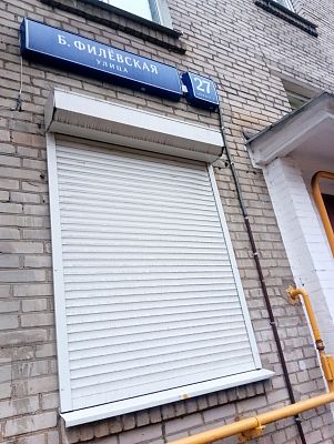 Купить квартиру г Москва, ул Большая Филёвская, д 27 к 1 10000000 рублей