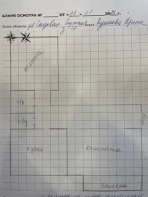 Купить квартиру г Москва, ул Садовая-Спасская, д 1/2 к А 23000000 рублей