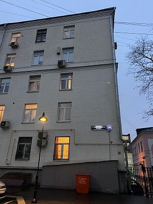 Купить квартиру г Москва, 5-й Монетчиковский пер, д 14 27750000 рублей