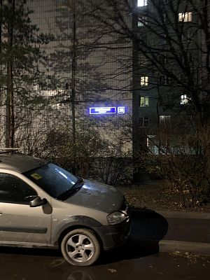 Купить квартиру г Москва, Филёвский б-р, д 21 11950000 рублей