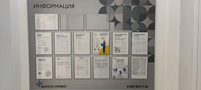 Купить квартиру г Москва, Береговой пр-д, д 5А к 7 30700000 рублей