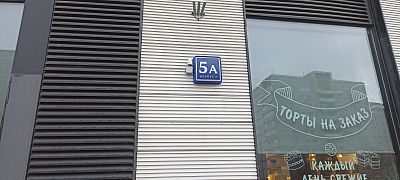 Купить квартиру г Москва, Береговой пр-д, д 5А к 7 30700000 рублей