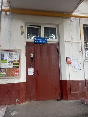 Купить квартиру г Москва, Балаклавский пр-кт, д 34 к 5 18800000 рублей