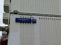 Купить квартиру г Москва, ул Беловежская, д 39 к 6 24500000 рублей