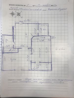 Купить квартиру г Реутов, Юбилейный пр-кт, д 69 11050000 рублей