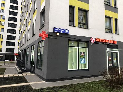 Продать квартиру г Химки, ул Совхозная, д 17 к 2 25440000 рублей