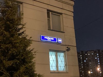 Купить квартиру г Москва, Рублёвское шоссе, д 89 16000000 рублей