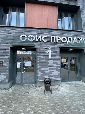 Купить квартиру г Москва, ул Рябиновая, д 3 к 1 23500000 рублей