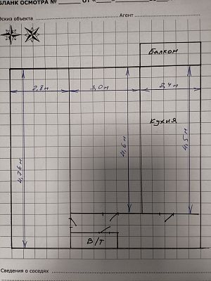 Купить квартиру г Москва, деревня Марьино, ул Жемчужная, д 1 к 11 10700000 рублей