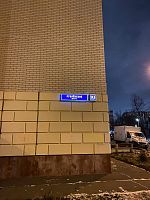 Купить квартиру г Москва, Рублёвское шоссе, д 93 к 1 21500000 рублей