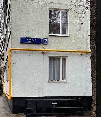 Купить квартиру г Москва, Сумской проезд, д 12 к 3 16300000 рублей