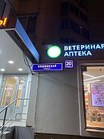 Купить квартиру г Москва, ул Ельнинская, д 20 к 1 20990000 рублей
