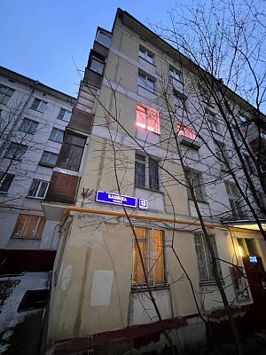 Купить квартиру г Москва, ул Каховка, д 13 к 5 15200000 рублей