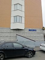 Купить квартиру г Москва, ул Авиаторов, д 5 к 6 28100000 рублей