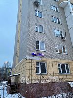 Купить квартиру г Москва, Рублёвское шоссе, д 93 к 2 24000000 рублей