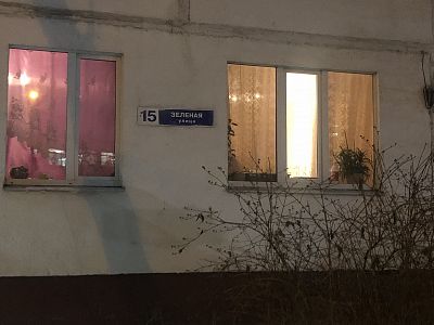 Продать квартиру г Химки, ул Зеленая, д 15 14000000 рублей