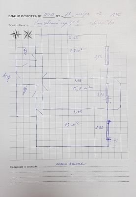 Купить квартиру г Москва, Рогачёвский пер, д 7 к 1 15600000 рублей