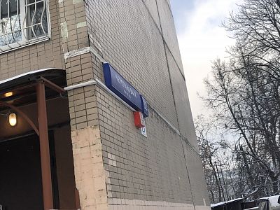 Продать квартиру г Москва, проезд Черепановых, д 32 23000000 рублей