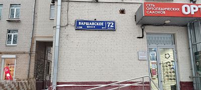 Купить квартиру г Москва, Варшавское шоссе, д 72 к 2 22000000 рублей