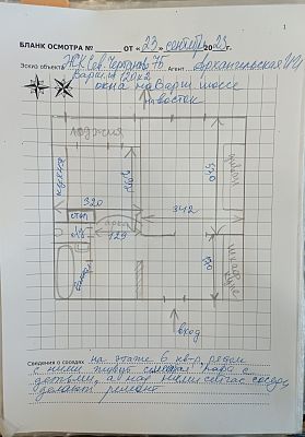 Купить квартиру г Москва, Варшавское шоссе, д 120 к 2 14200000 рублей