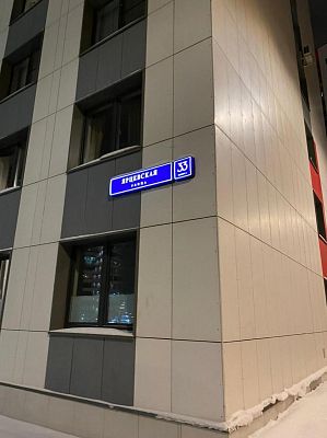 Купить квартиру г Москва, ул Ярцевская, д 33 к 1 25000000 рублей