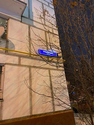 Купить квартиру г Москва, Рублёвское шоссе, д 109 к 1 12500000 рублей