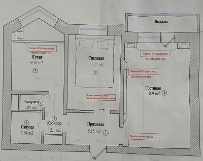 Купить квартиру г Москва, ул Авиаторов, д 5 к 2 18500000 рублей
