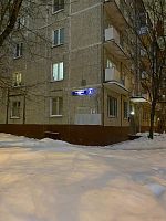 Купить квартиру г Москва, ул Оршанская, д 4 13600000 рублей