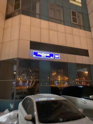 Купить квартиру г Москва, Рублёвское шоссе, д 107 35950000 рублей