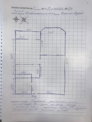 Купить квартиру г Реутов, Носовихинское шоссе, д 25 15800000 рублей