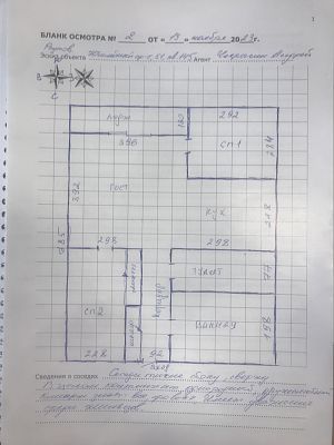 Купить квартиру г Реутов, Юбилейный пр-кт, д 51 14750000 рублей