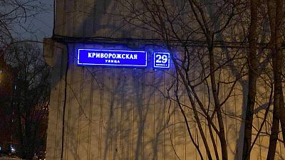 Купить квартиру г Москва, ул Криворожская, д 29 к 4 10700000 рублей