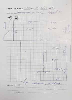 Купить квартиру г Москва, Керамический проезд, д 73 к 1 16500000 рублей