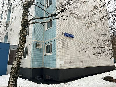 Продать квартиру г Москва, ул Конёнкова, д 21 10300000 рублей