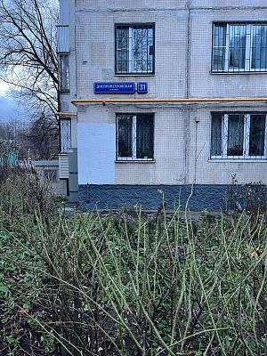 Купить квартиру г Москва, ул Днепропетровская, д 31 16000000 рублей
