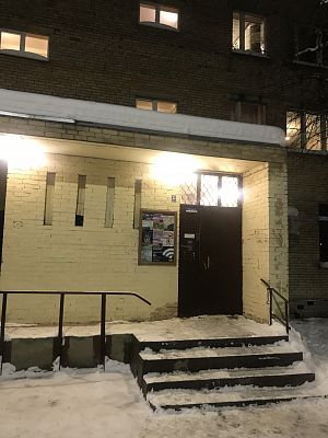Купить квартиру г Реутов, Юбилейный пр-кт, д 17 9700000 рублей
