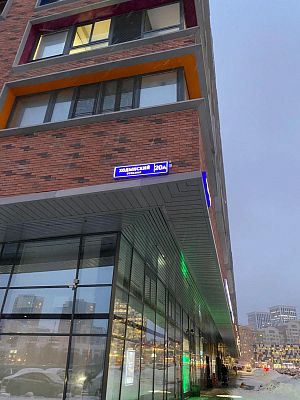 Купить квартиру г Москва, Ходынский б-р, д 20А 43500000 рублей