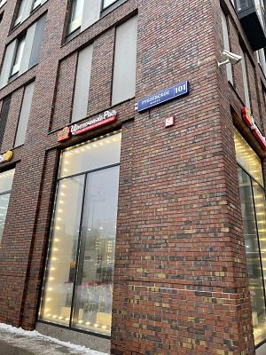 Купить квартиру г Москва, Рублёвское шоссе, д 101 89000000 рублей