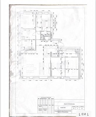 Купить квартиру г Москва, Рублёвское шоссе, д 101 89000000 рублей