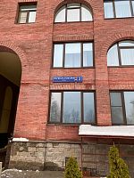 Купить квартиру г Москва, ул Маршала Рыбалко, д 2 к 4 53673733 рублей