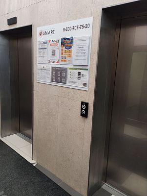 Купить квартиру г Москва, ул Янковского, д 1 к 2 28900000 рублей