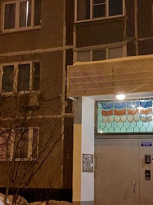 Купить квартиру г Москва, ул Веерная, д 32 к 1 18500000 рублей