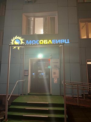 Купить квартиру г Красногорск, Красногорский б-р, д 20 15500000 рублей