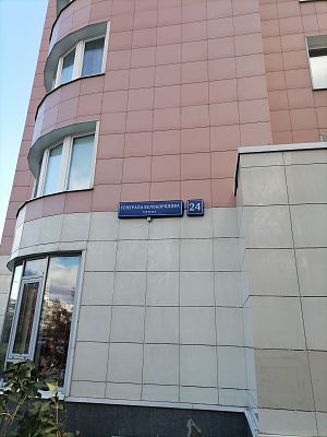 Купить квартиру г Москва, ул Генерала Белобородова, д 24 12200000 рублей