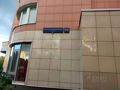 Купить квартиру г Москва, ул Генерала Белобородова, д 24 12300000 рублей