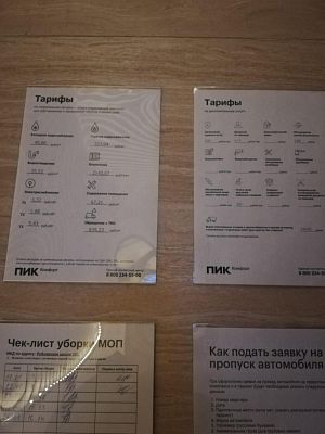 Купить квартиру г Москва, Рублёвское шоссе, д 101 47900000 рублей