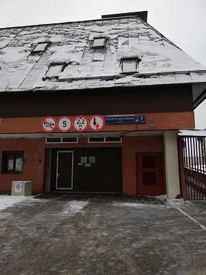 Купить квартиру г Москва, ул Крылатские Холмы, д 7 к 2 58000000 рублей