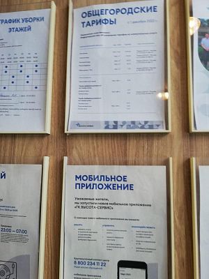 Купить квартиру г Москва, ул Ярцевская, д 34 к 2 67000000 рублей