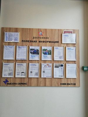 Купить квартиру г Москва, ул Ярцевская, д 34 к 2 67000000 рублей