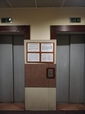Купить квартиру г Москва, ул Полоцкая, д 31 51300000 рублей
